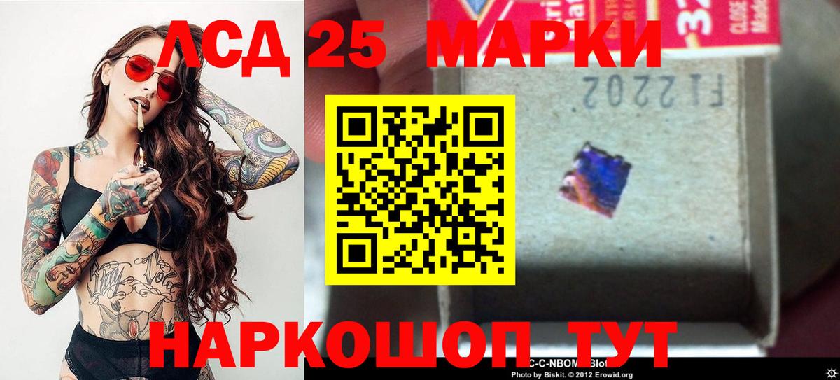 Волгодонск  LSD-25 экстази ecstasy  ЛСД экстази кислота  Вход с VPN 