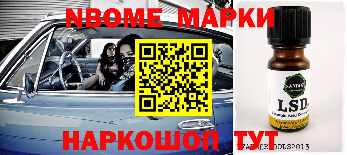 Лсд 25 экстази ecstasy Волгодонск
