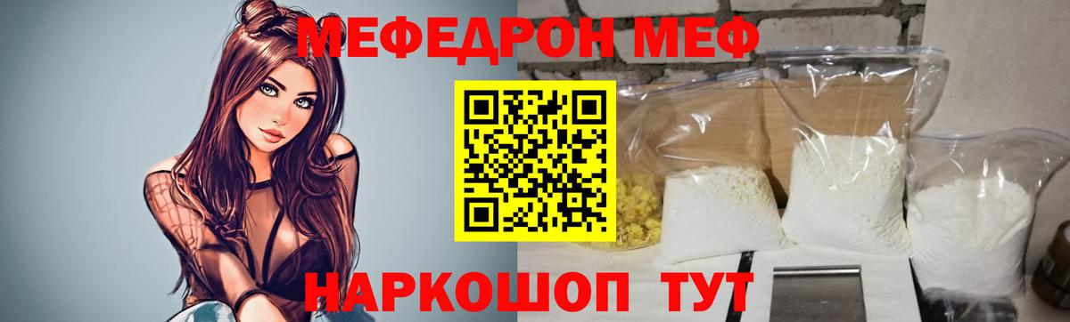  Кокаин Волгодонск