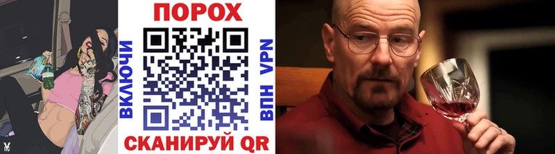 Первитин Methamphetamine  мега маркетплейс  Волгодонск 