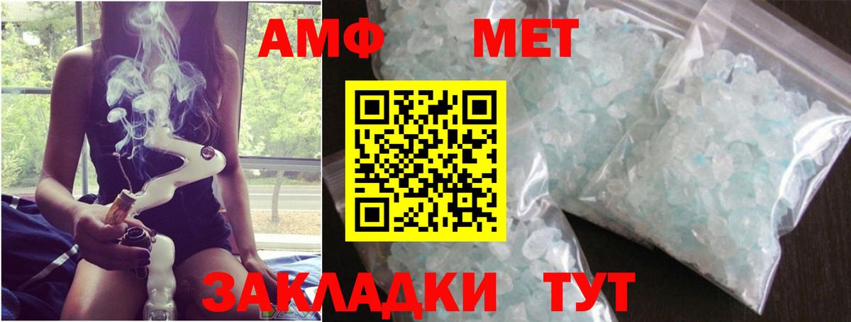 Где купить наркотики?  Alpha PVP СК кристаллы  Волгодонск  ТГК  Вход с VPN  Меф МЯУ МЯУ кристаллы  Каннабис  ГАШИШ 