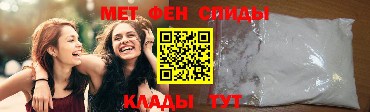 Волгодонск  Первитин витя  Вход с VPN 