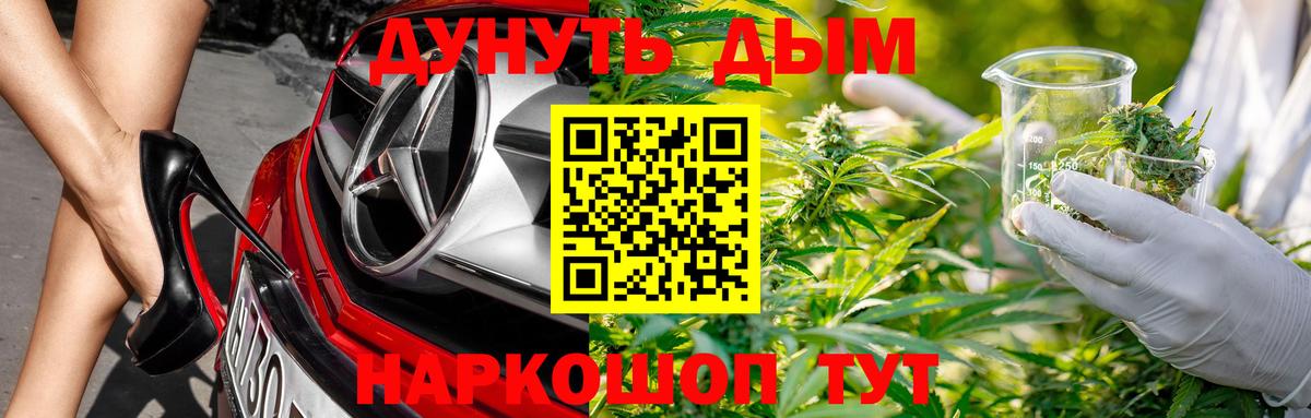 Мефедрон   Волгодонск  МЕФ   Амфетамин кристаллы  ГАШ  Cocaine  МЕТАМФЕТАМИН 