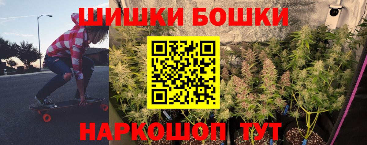 МАРИХУАНА сатива Волгодонск